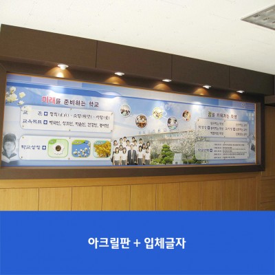 오산정보고