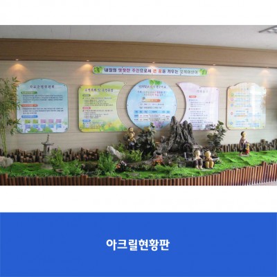 오목교초