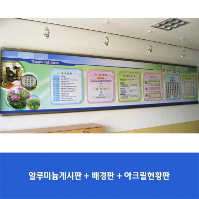 양곡고