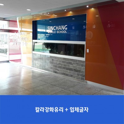 신창중1