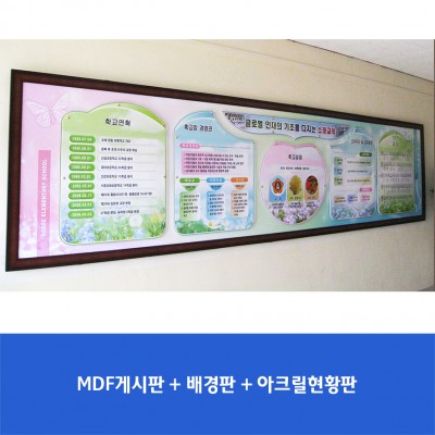 소래초