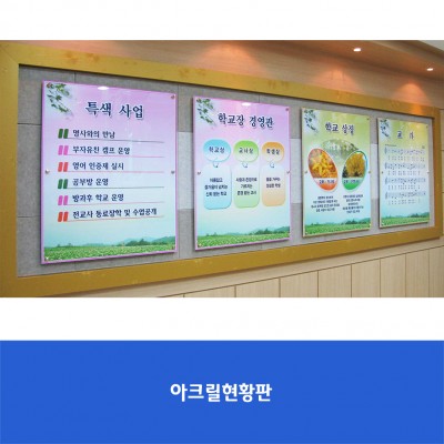 보인중