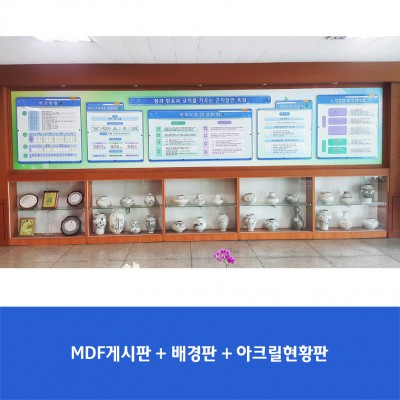 곤지암고