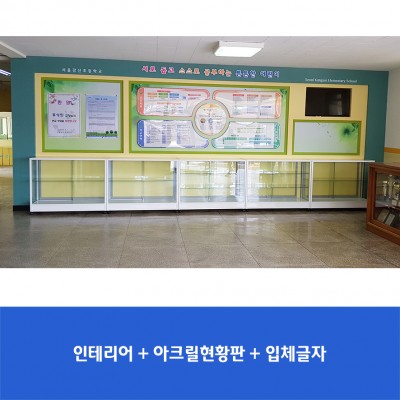 강신초