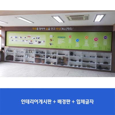 중대부속초