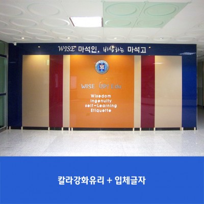 마석고1
