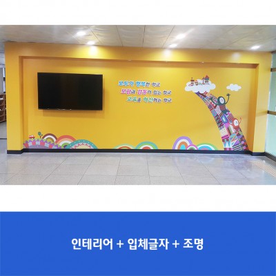 문창초2