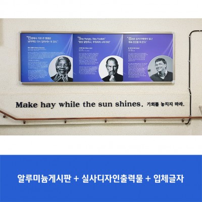 광혜원중1