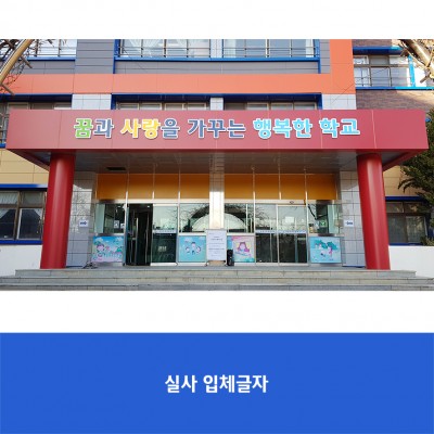 수주초