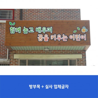 구로남초3