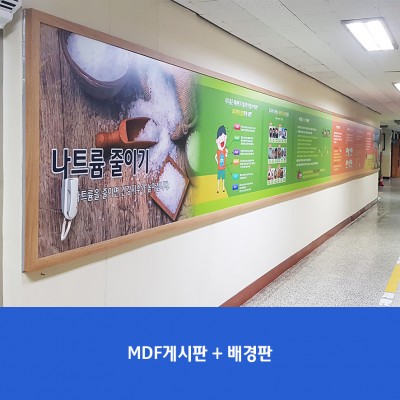 문화초4