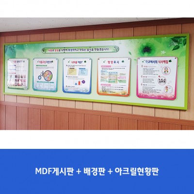 부천부곡중