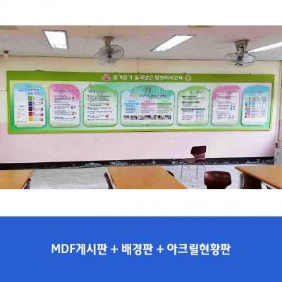 신광초