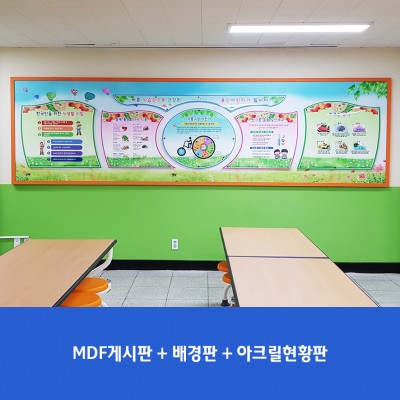 용신초