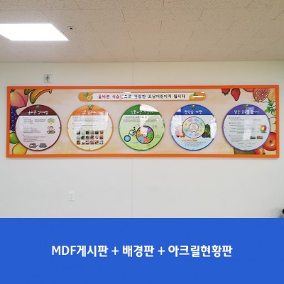 조남유치원