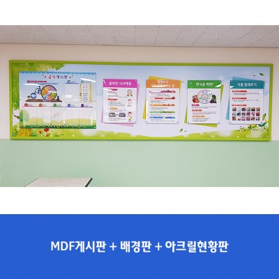 종암중
