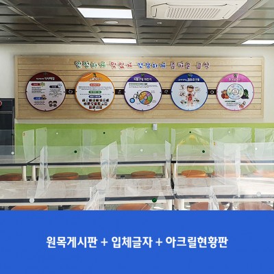 과천초