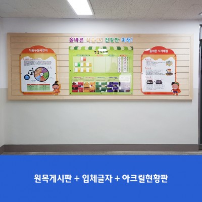 문창초