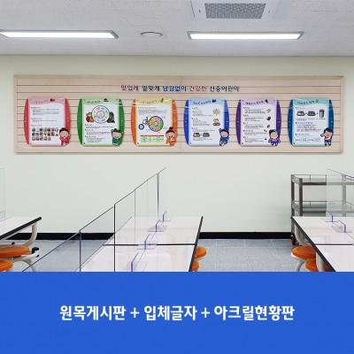 신중초1