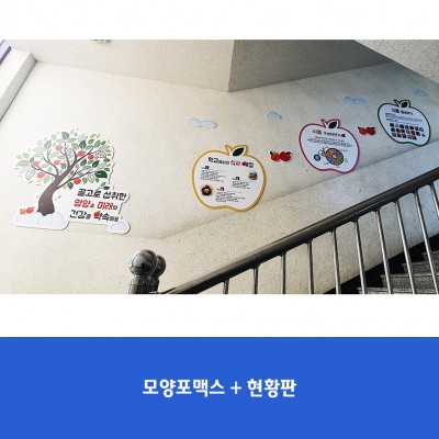 구운중2-계단