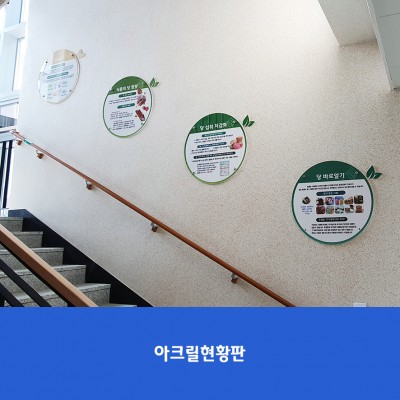 양영중1-계단