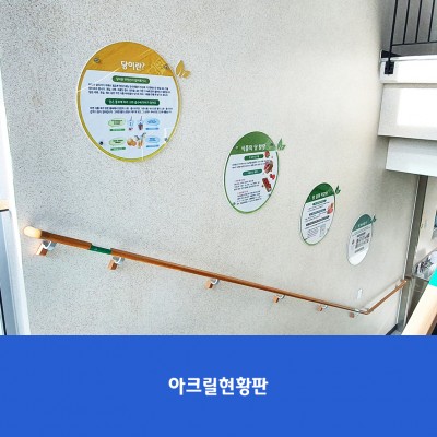양영중2-계단