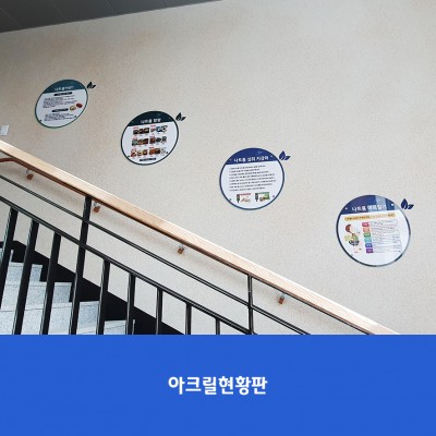 양영중3-계단