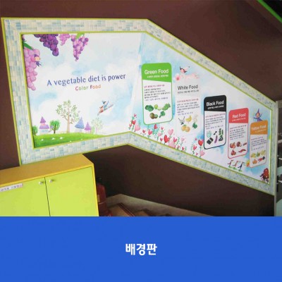 태강삼육초-계단