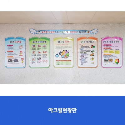 대야초(대아초)