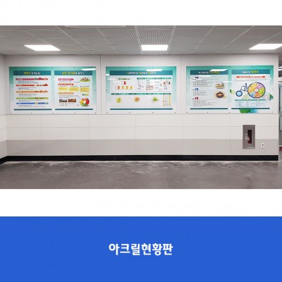 대치중