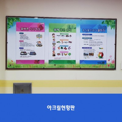 수원금호초