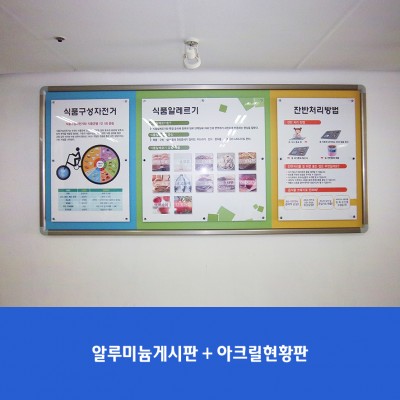 김포외국어고