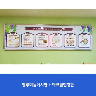 영산포초