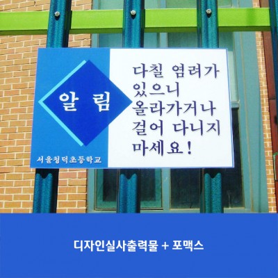 청덕초