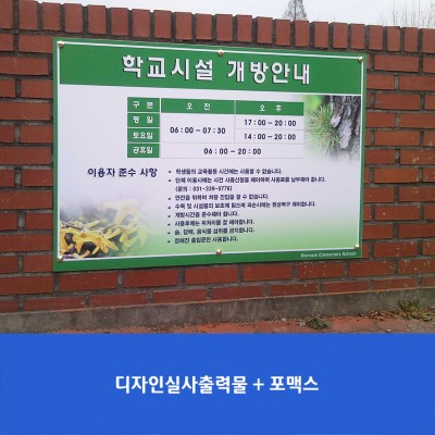 원삼초