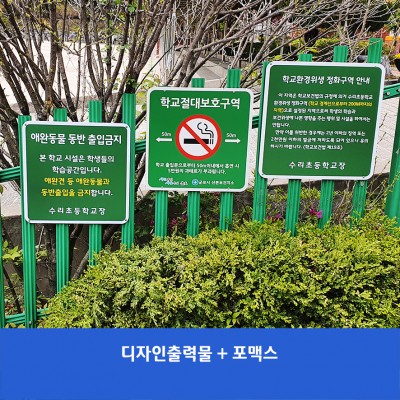 수리초1