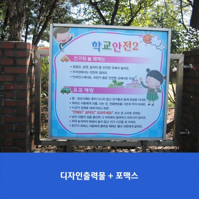 송정초4