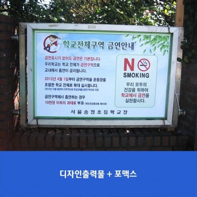 송정초3