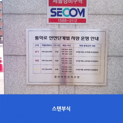 백현중