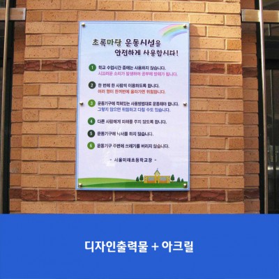 미래초