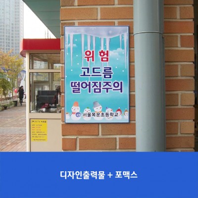 목운초