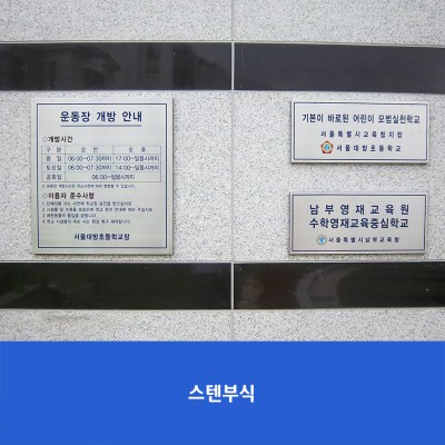 대방초