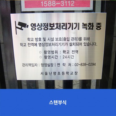 난향초