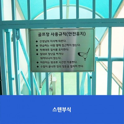 경희초