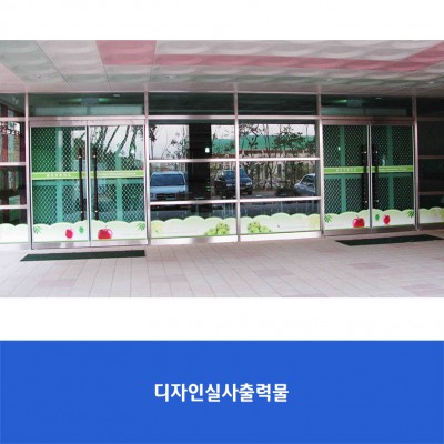 걸포초