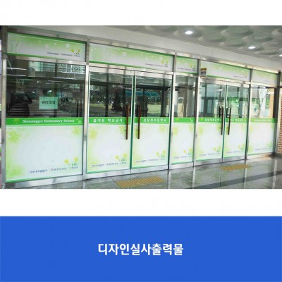 신상계초