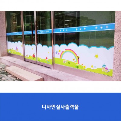 신흥초