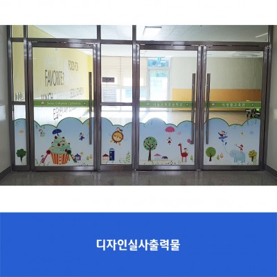 고현초