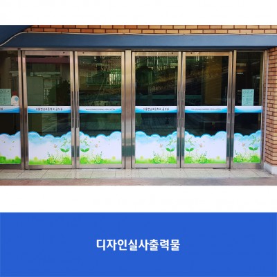 면남초