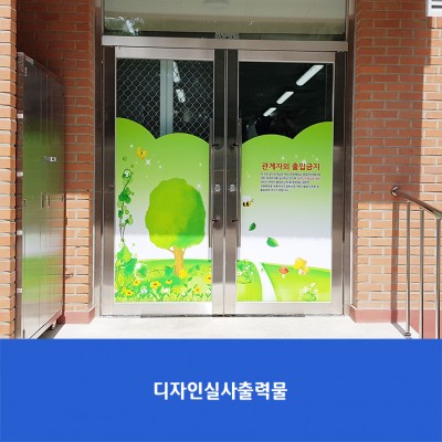 문화초